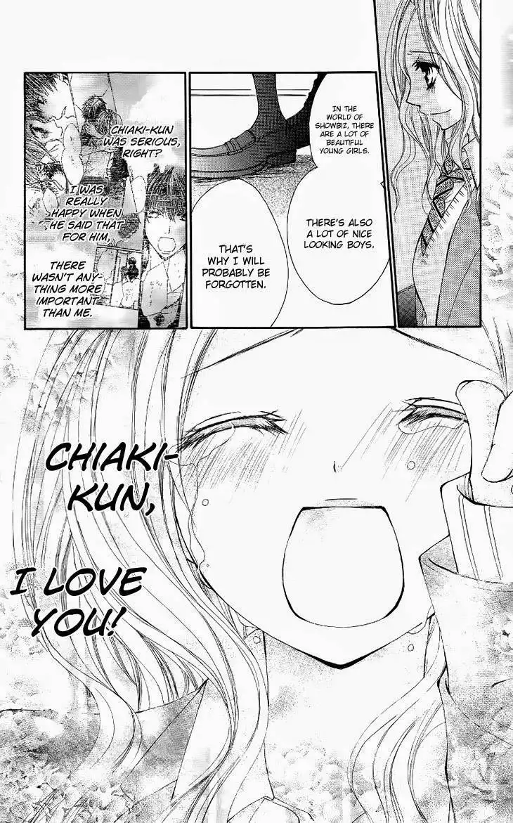 Ai Kiss - Idol Kiss Chapter 4 22